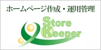 �ۡ���ڡ����κ������鹹����ȡ��������󥸥��к�����˥塼���롢������Ԥޤ��������ףţ´�Ϣ�򥵥ݡ��ȡ�