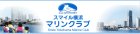 �ľ�ǯ��Ƹ�ʤɤ˲��͹��ڤ����ܲ�����Ǥξ����θ����󶡤��ޤ���