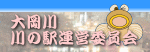 �粬����αر��İѰ���ֺ������פξ������ܤǤ���