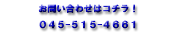 FreeDial ��0120-223-595�����䤤��碌�ϥ����顪